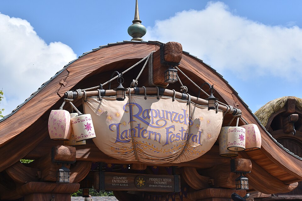 Rapunzel's Lantern Festival
