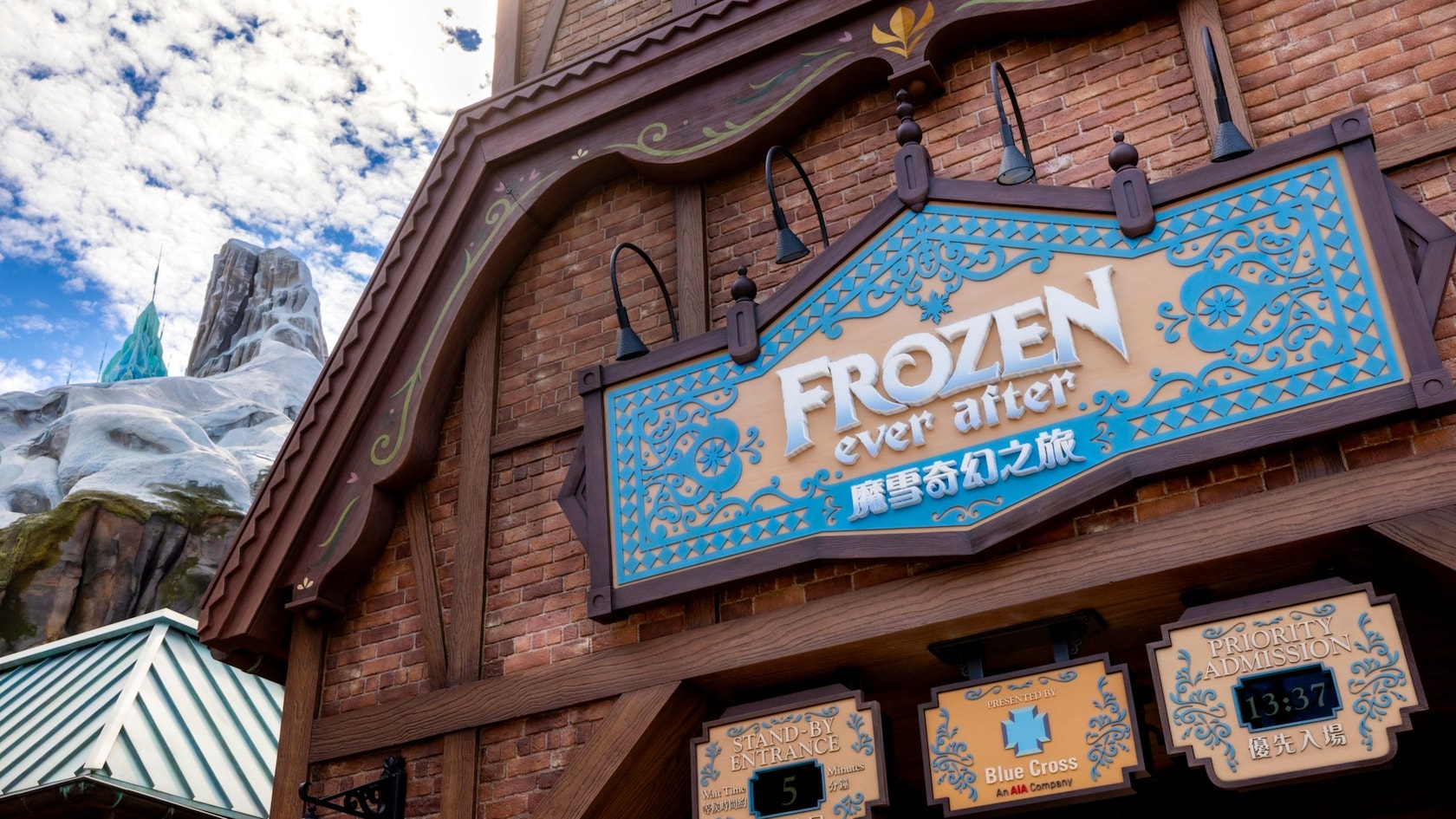Frozen Ever After – Presented by Blue Cross