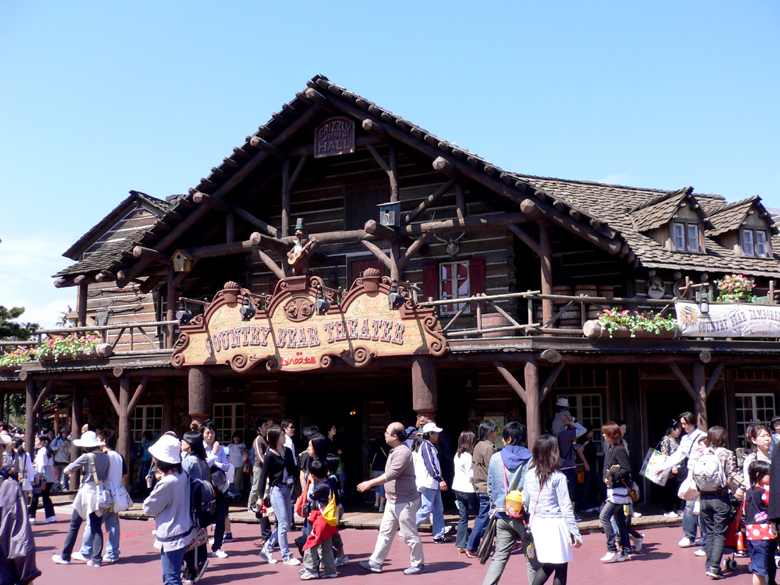 Country Bear Theater