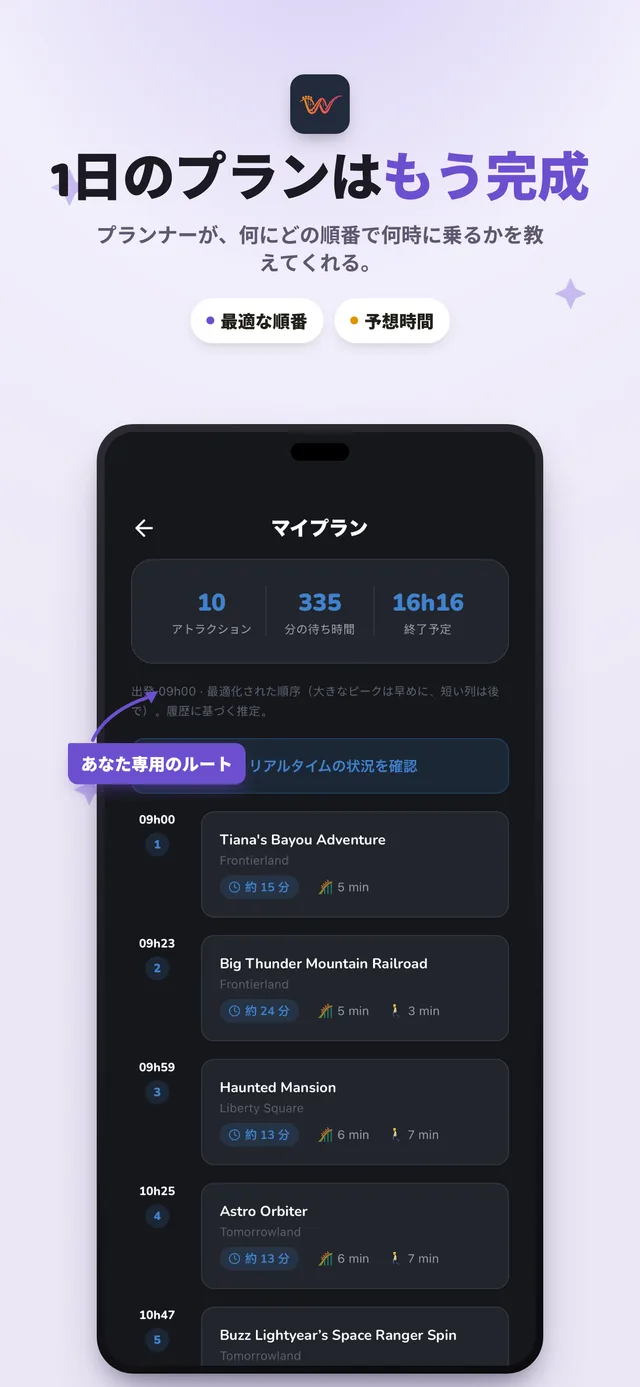 通知