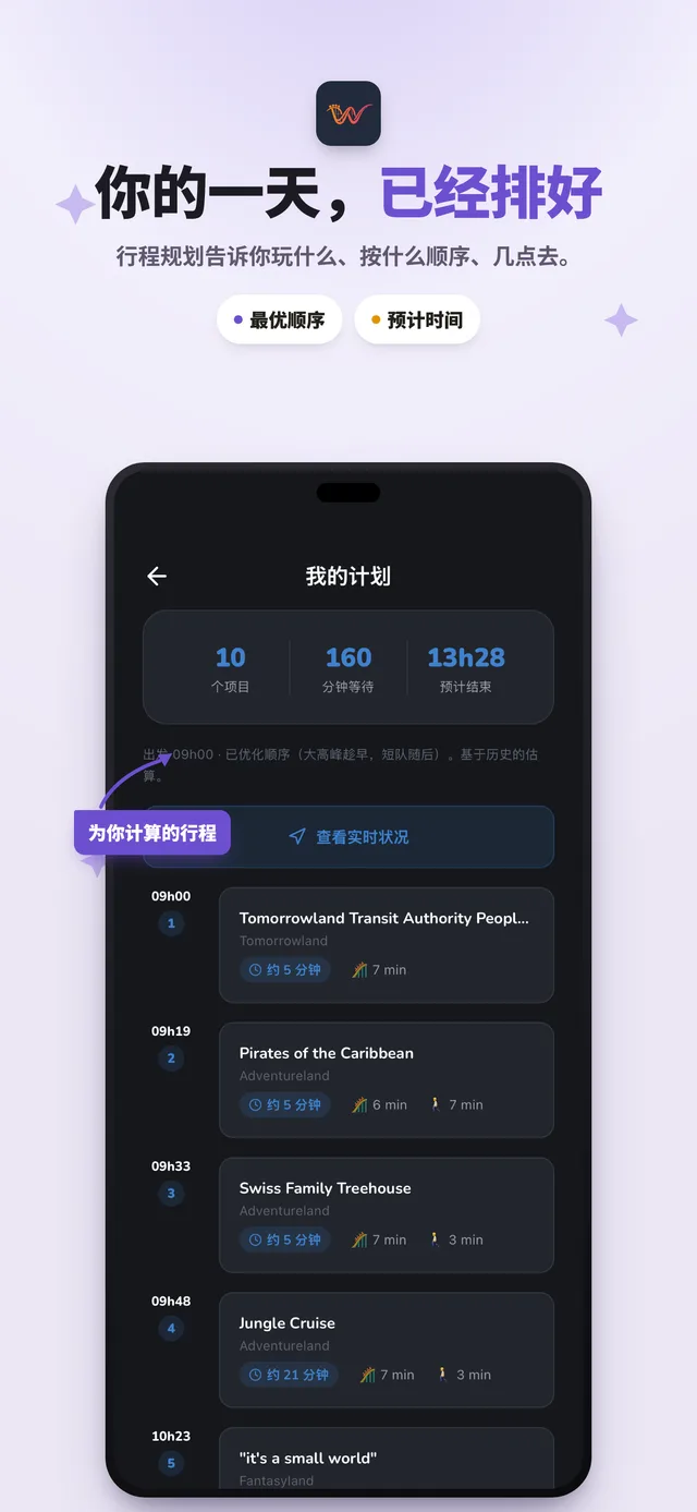 提醒